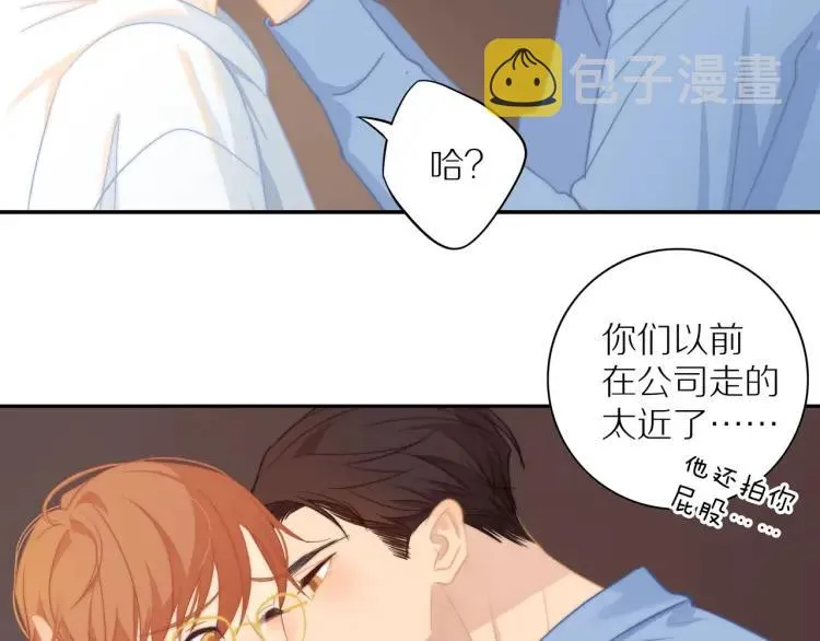 第61话 指名 第67页