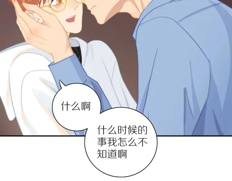 第61话 指名 第68页