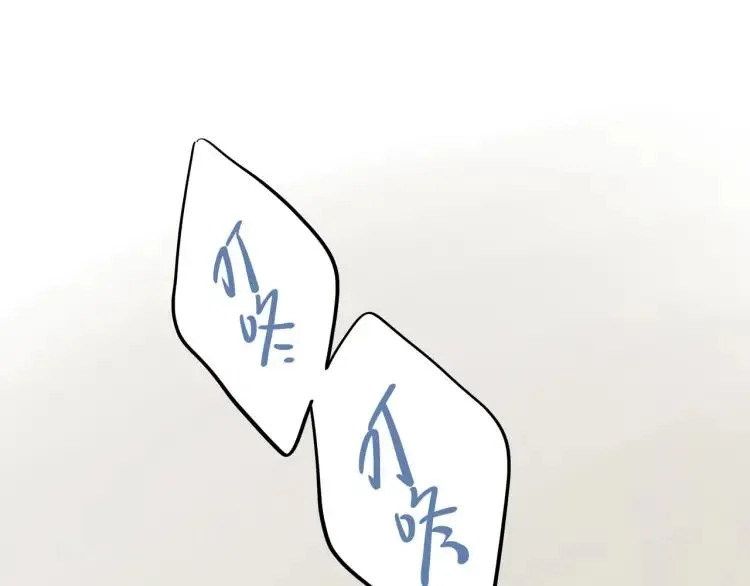 第61话 指名 第69页