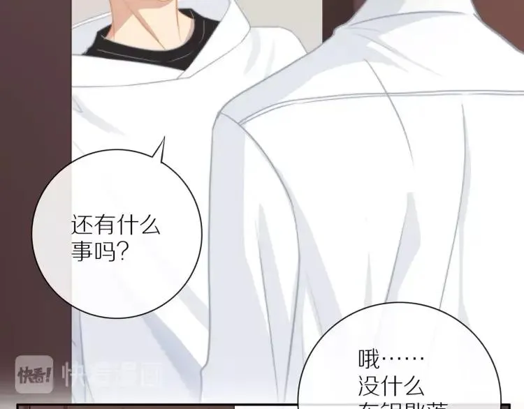 第61话 指名 第76页
