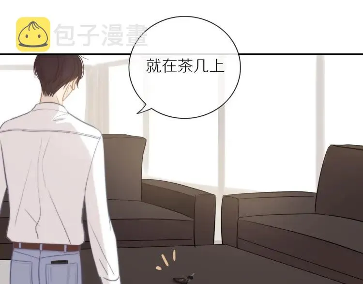 第61话 指名 第80页