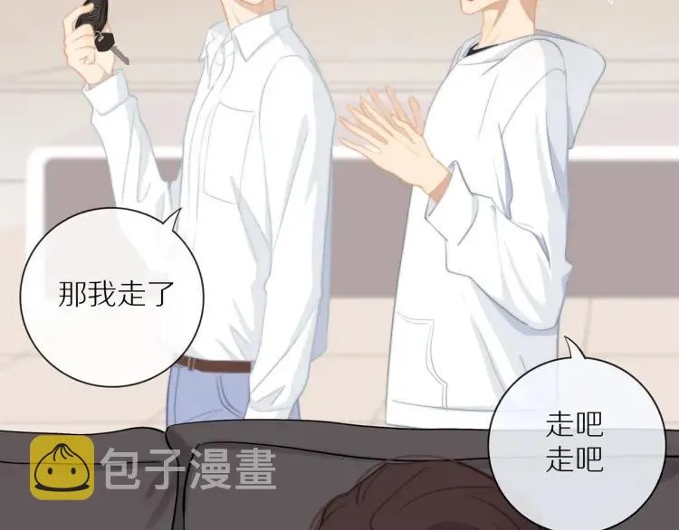 第61话 指名 第82页