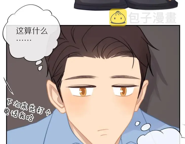 第61话 指名 第85页