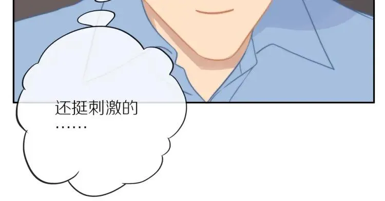 第61话 指名 第87页