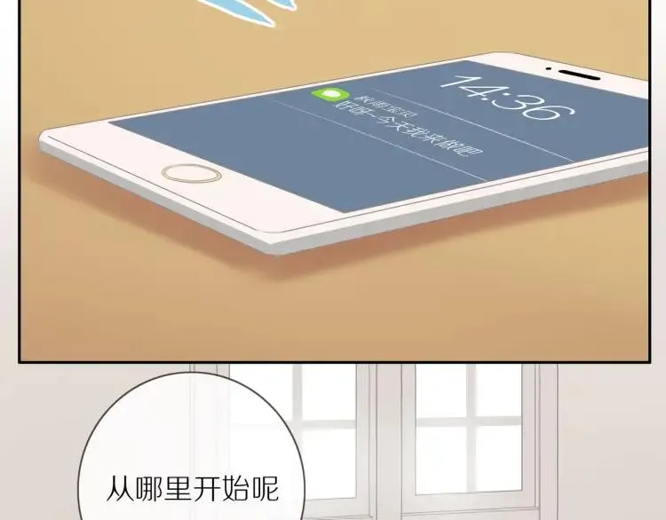 第61话 指名 第89页