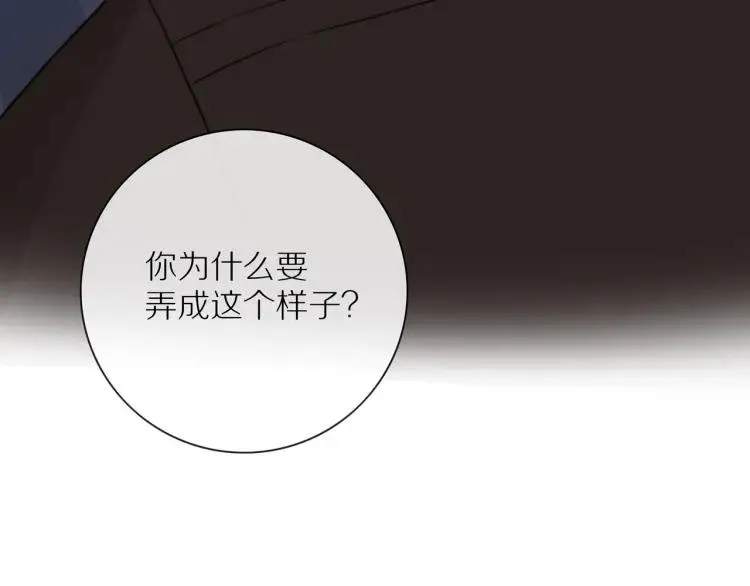 第61话 指名 第95页