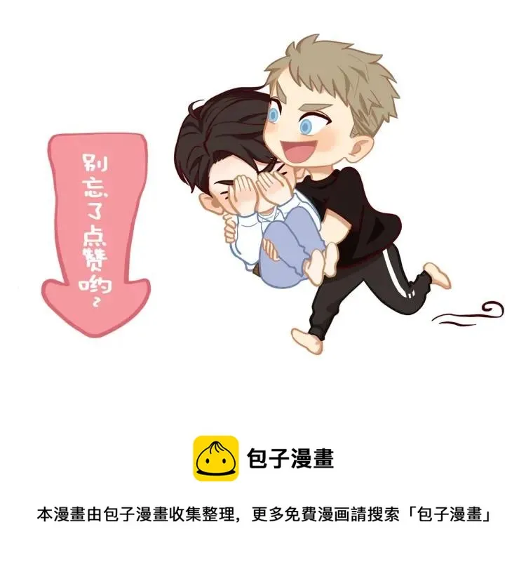 第61话 指名 第101页