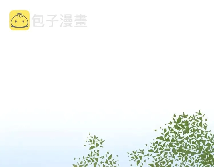 第63话 “惊喜” 第3页