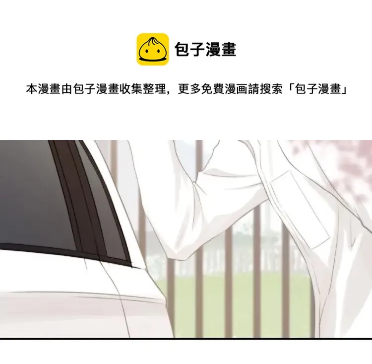 第63话 “惊喜” 第9页