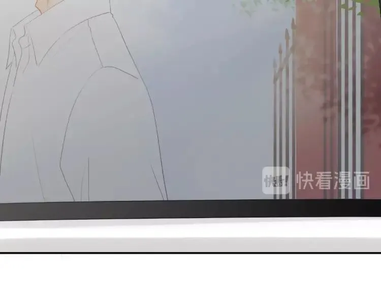 第63话 “惊喜” 第15页
