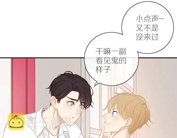 第63话 “惊喜” 第25页