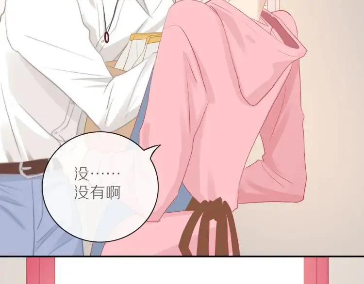 第63话 “惊喜” 第26页