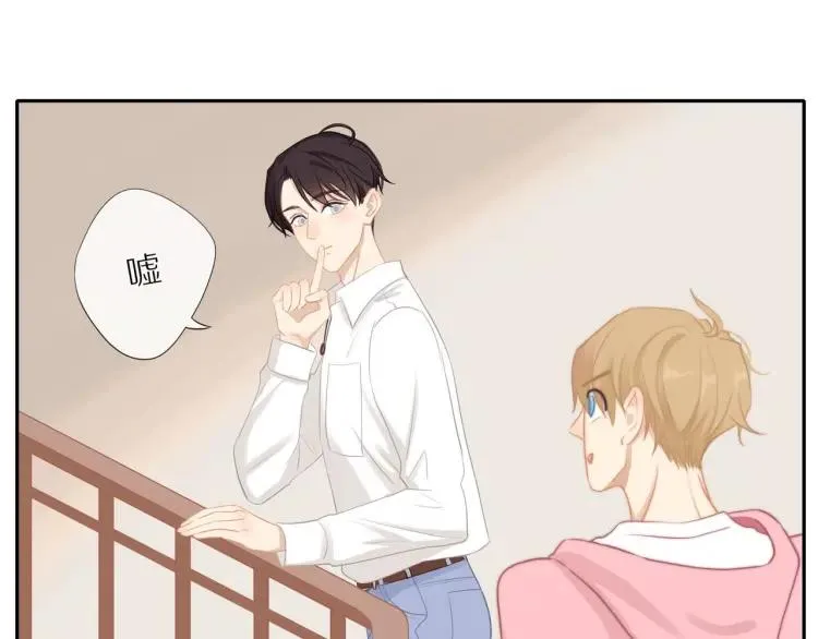 第63话 “惊喜” 第35页