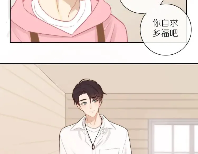 第63话 “惊喜” 第37页