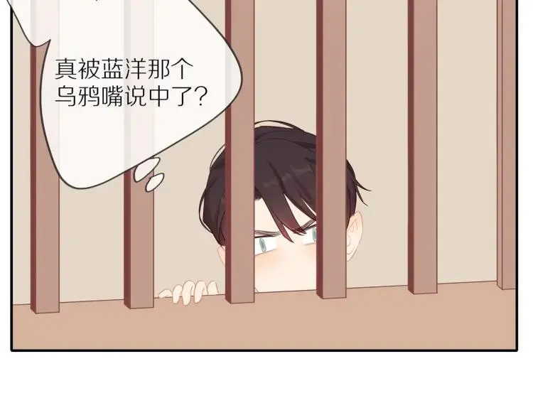 第63话 “惊喜” 第47页