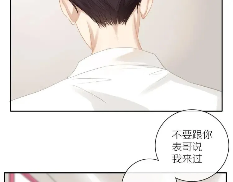 第63话 “惊喜” 第59页