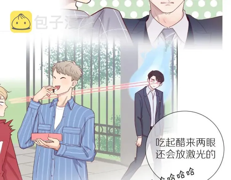 第63话 “惊喜” 第75页