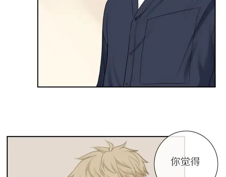 第63话 “惊喜” 第81页