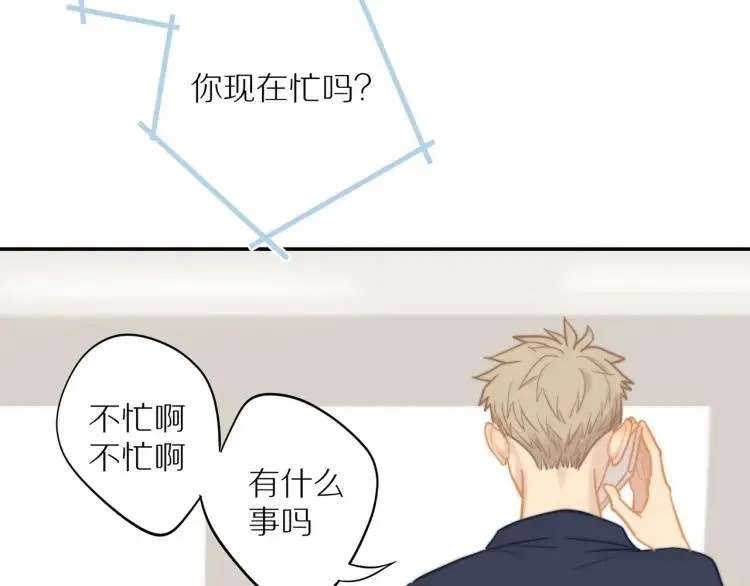 第63话 “惊喜” 第90页