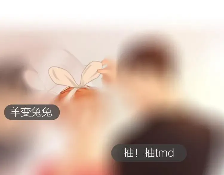 第63话 “惊喜” 第102页