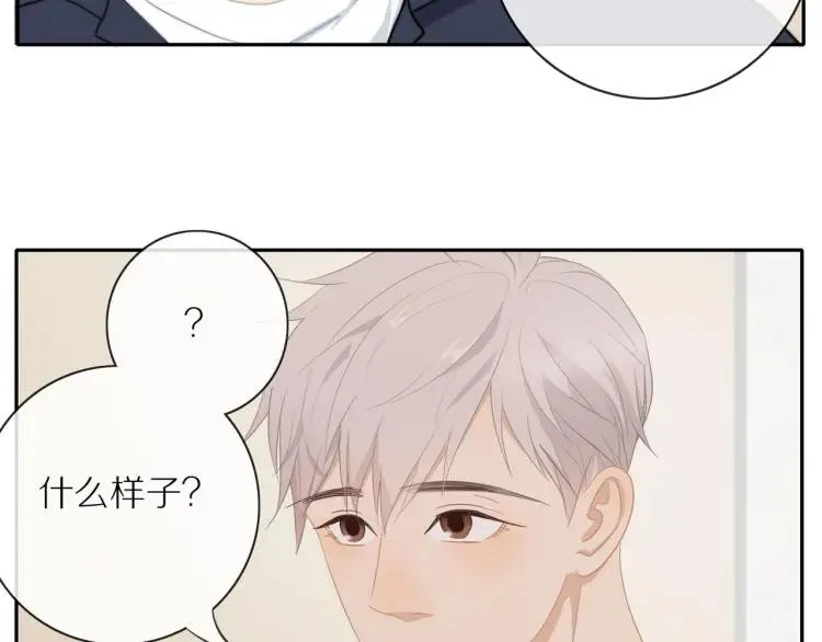第62话 见面 第7页