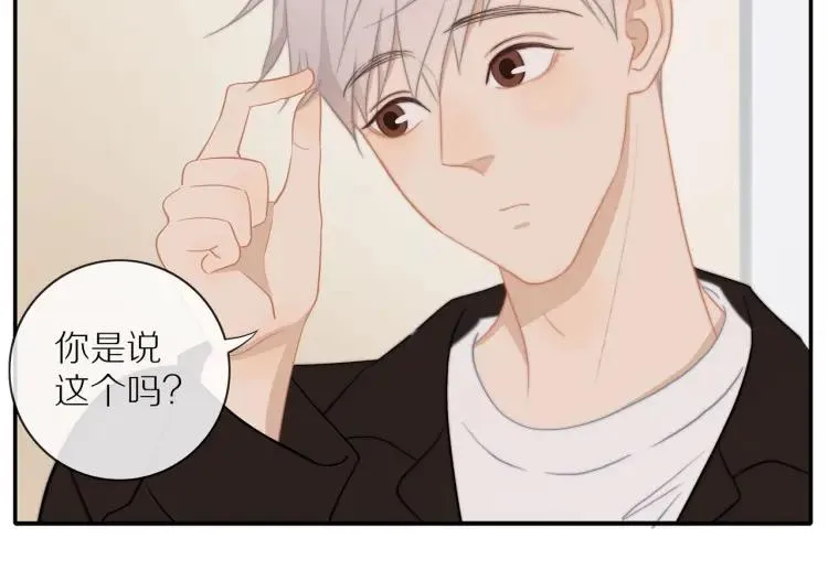第62话 见面 第9页