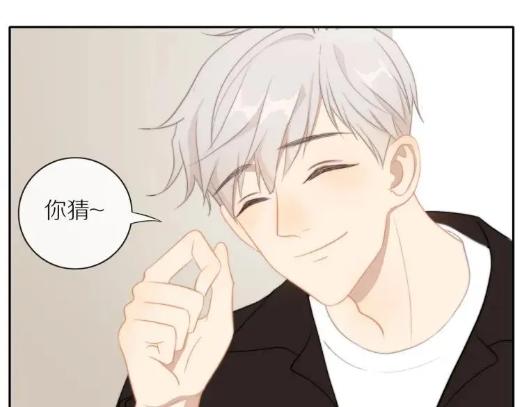 第62话 见面 第10页