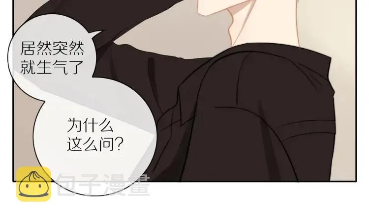 第62话 见面 第16页