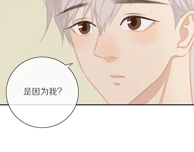 第62话 见面 第22页