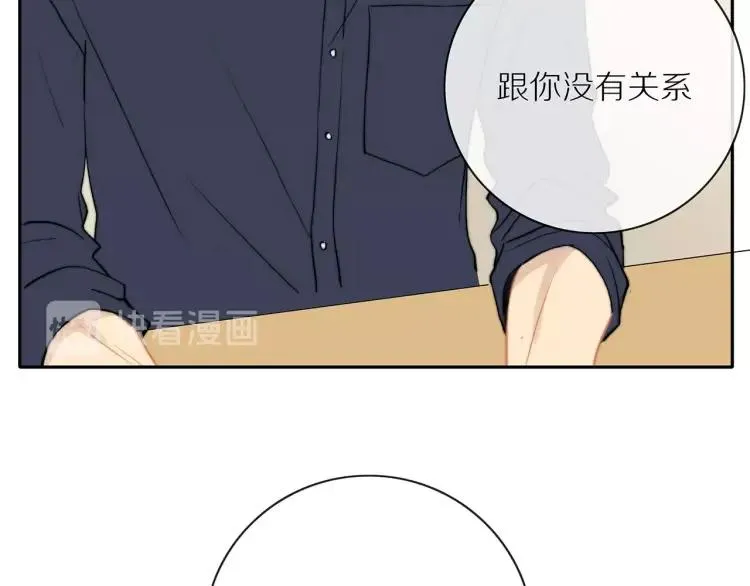 第62话 见面 第24页
