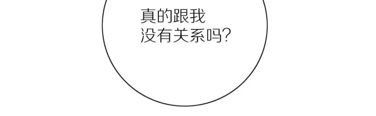 第62话 见面 第25页