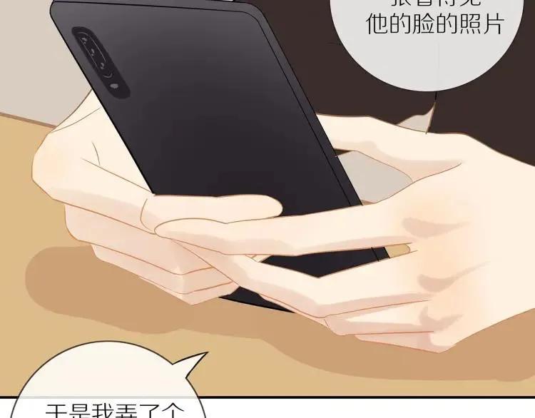第62话 见面 第28页
