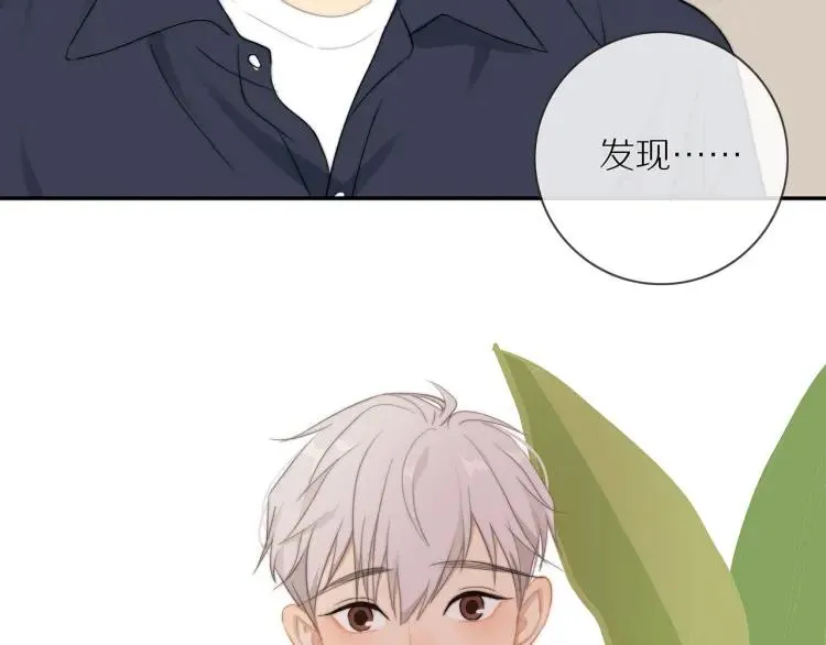 第62话 见面 第30页