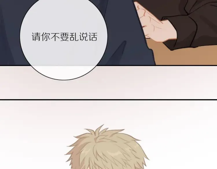 第62话 见面 第39页