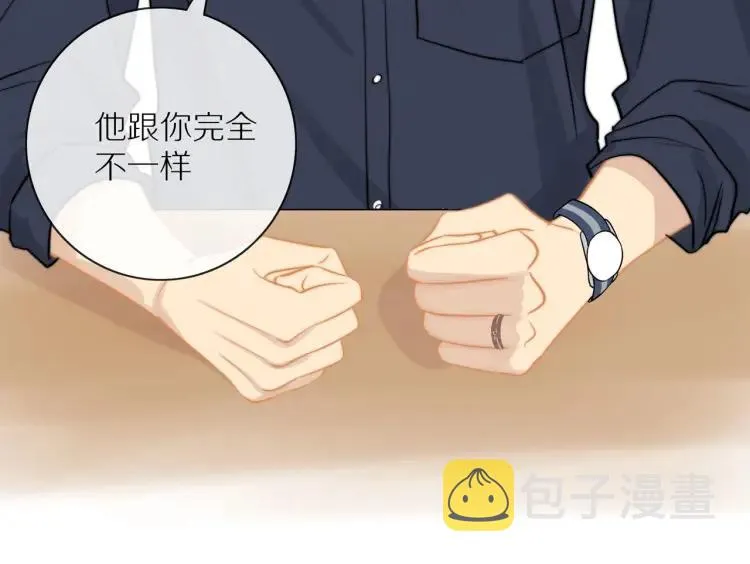 第62话 见面 第41页