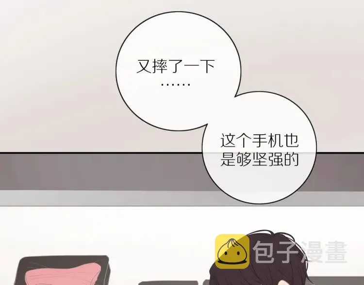 第62话 见面 第44页