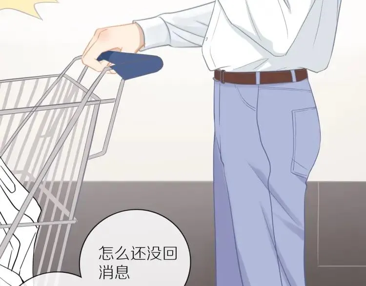 第62话 见面 第46页
