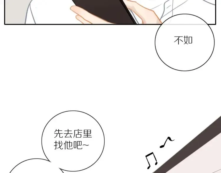 第62话 见面 第50页