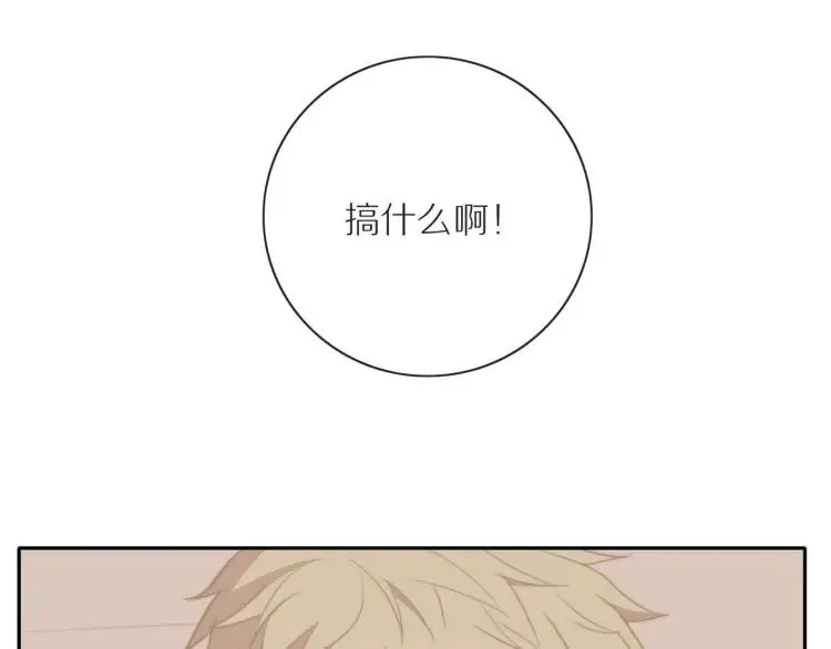 第62话 见面 第55页