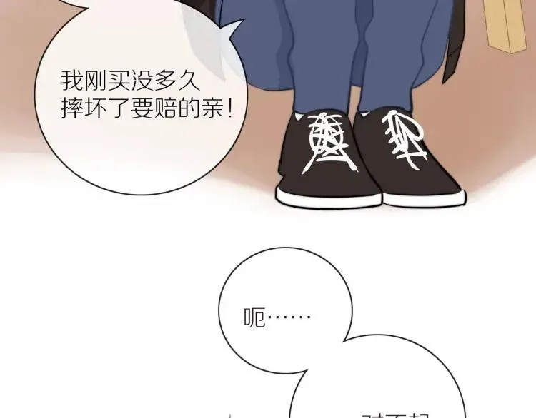 第62话 见面 第59页