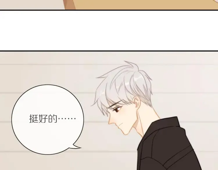 第62话 见面 第63页