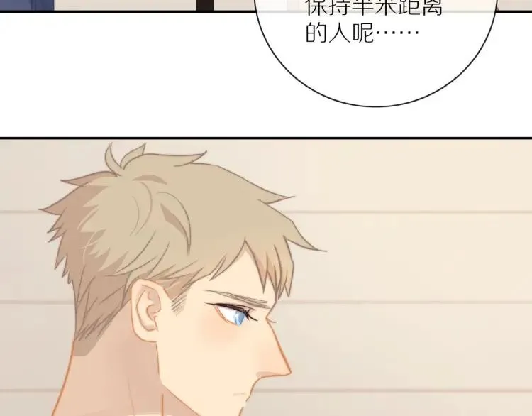 第62话 见面 第65页