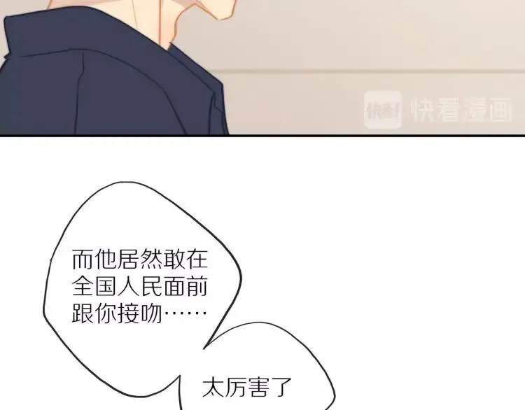 第62话 见面 第66页
