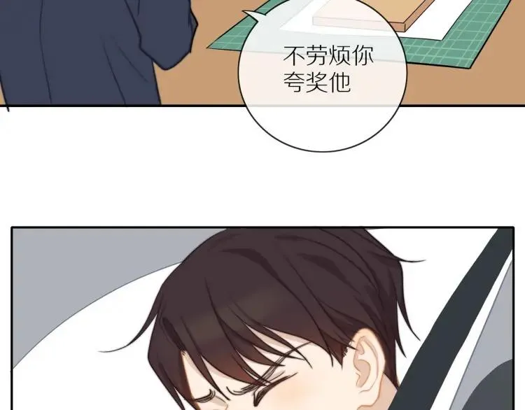 第62话 见面 第68页