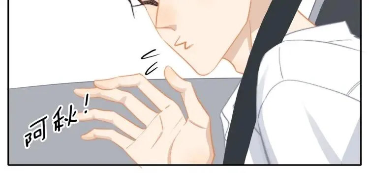 第62话 见面 第69页