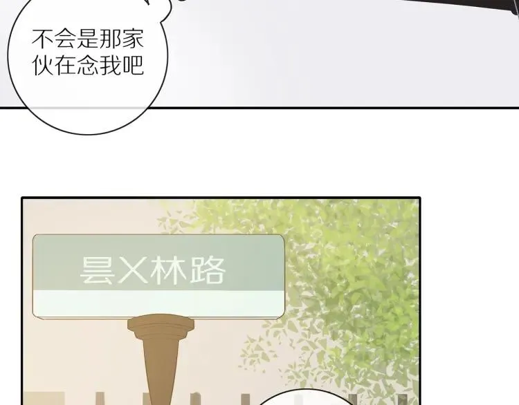 第62话 见面 第71页