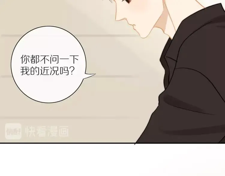 第62话 见面 第76页
