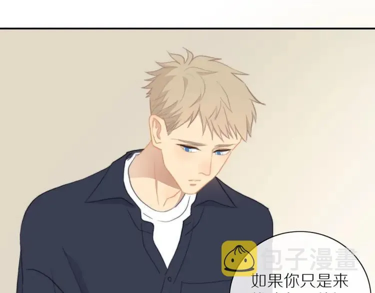 第62话 见面 第77页