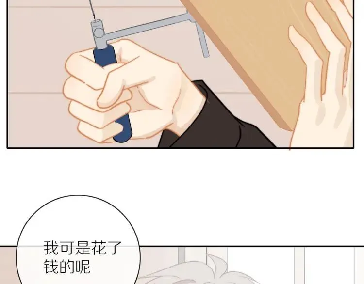 第62话 见面 第81页