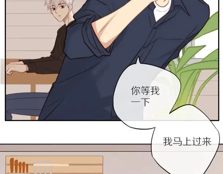 第64话 撒娇 第13页
